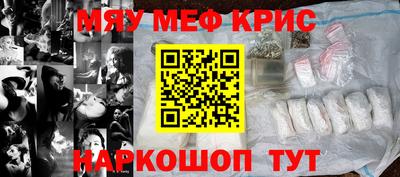а пвп мука Чебоксары