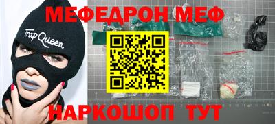 прущая мука Чапаевск