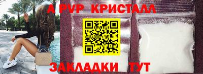 мдпв Чебаркуль