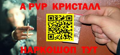 мдпв Чебаркуль