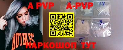 прущая мука Чапаевск