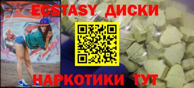 мдпв Чебаркуль