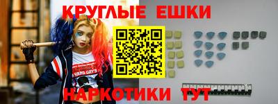 прущая мука Чапаевск