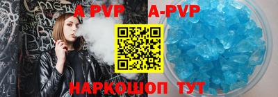 прущая мука Чапаевск