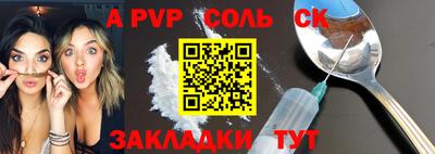 прущая мука Чапаевск