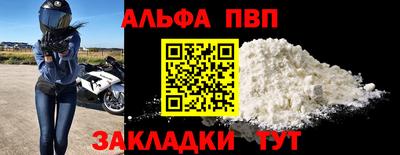 прущая мука Чапаевск