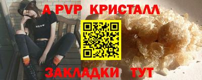 прущая мука Чапаевск