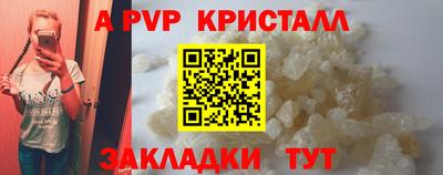 прущая мука Чапаевск
