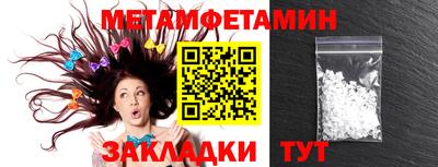 а пвп мука Чебоксары