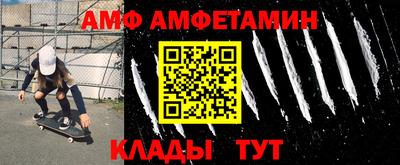прущая мука Чапаевск