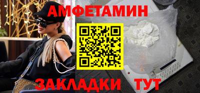 прущая мука Чапаевск