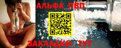 мдпв Чебаркуль