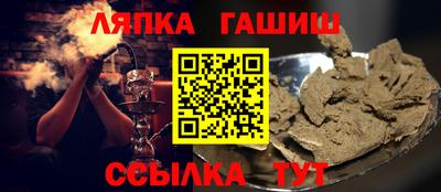 прущая мука Чапаевск