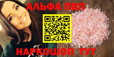 а пвп мука Чебоксары
