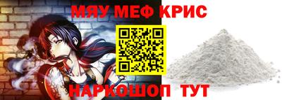 а пвп мука Чебоксары