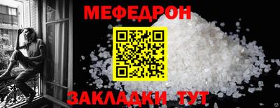 а пвп мука Чебоксары
