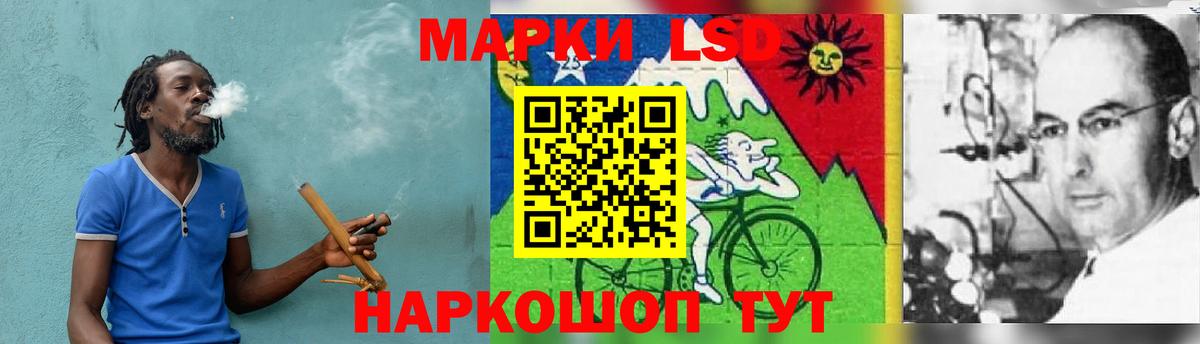 блэк спрут зеркало  LSD-25 экстази кислота  Белогорск  Вход с VPN  LSD-25 экстази кислота 