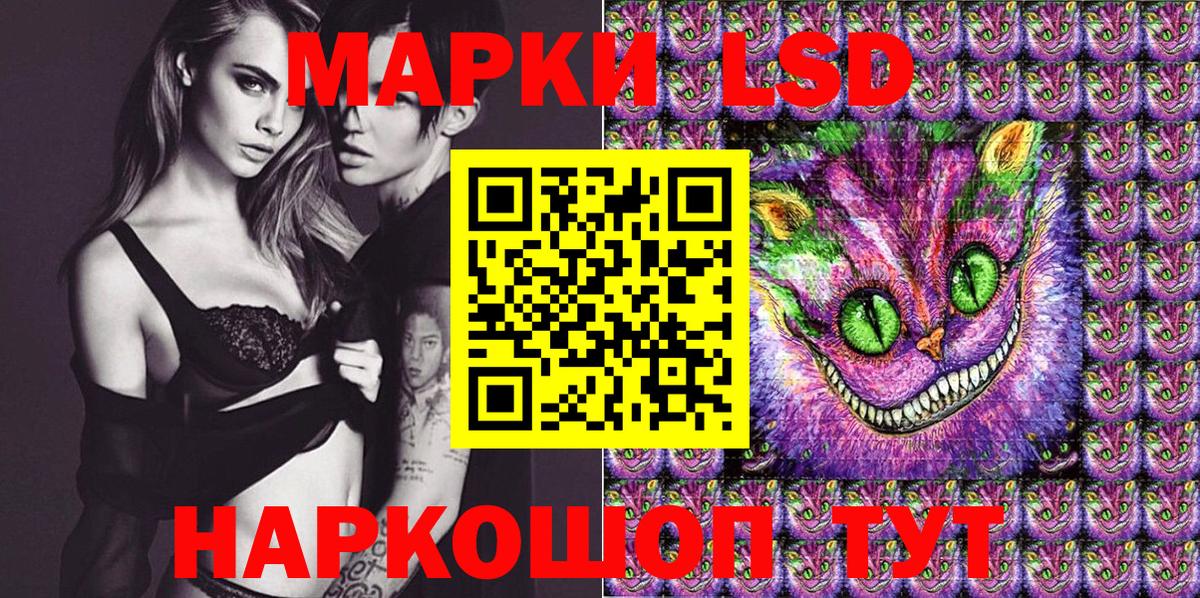 Марки NBOMe 1,8мг  Марки NBOMe 1,8мг  Белогорск  Вход с VPN 