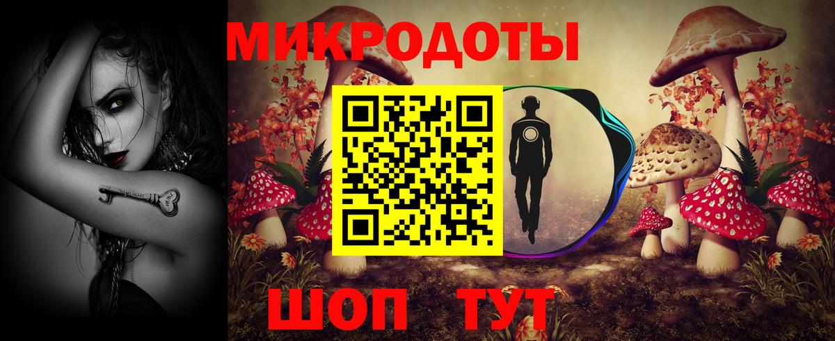 Псилоцибиновые грибы мухоморы Белогорск