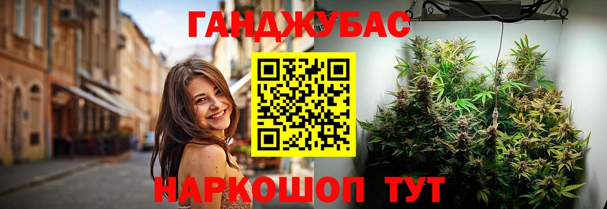 Бошки марихуана индика Белогорск