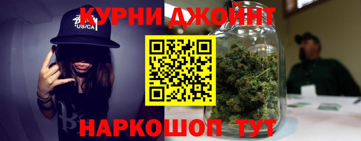 Конопля THC 21%  Вход с VPN  Белогорск  Бошки Шишки THC 21%  Конопля конопля 